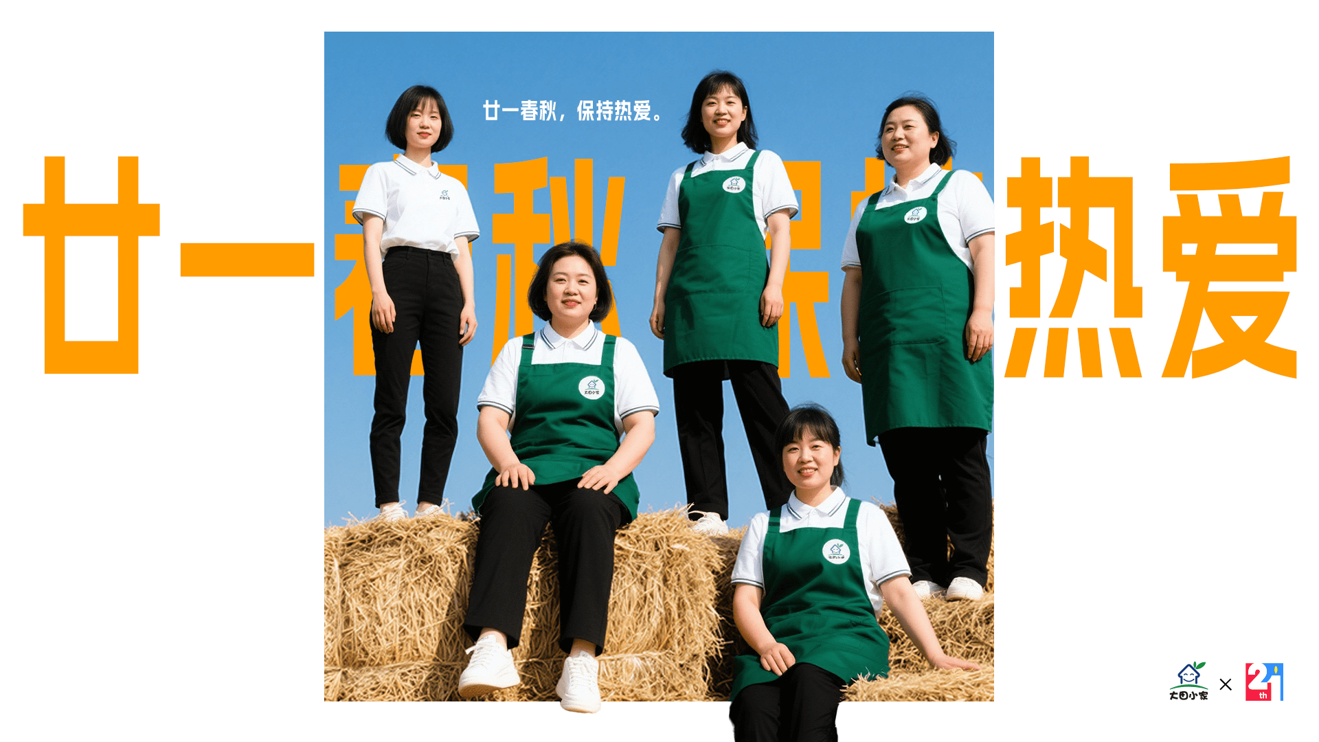 重庆家政公司大田小家 专业上门家政服务